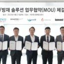 솔루션방재 이미지