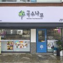 한국대학생활협동조합연합회 이미지