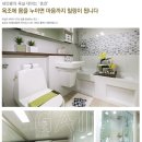 부동산임대김은숙 이미지