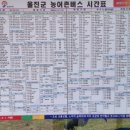 월송축산 이미지