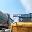 송림보리밥 이미지