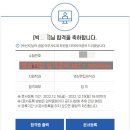 김해세종학원