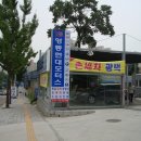 (주)영통현대모터스 이미지