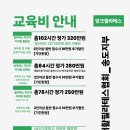 굿스파인재활필라테스협회