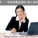 김인순민박 네이버블로그
