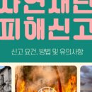 정친근 행정사 사무소 이미지