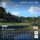 일레븐CC | 일레븐cc 충주골프장 일레븐cc코스 충주일레븐cc 일레븐cc그린피 충주가성비골프장 일레븐cc후기 일레븐...