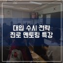 비앤디에듀 이미지
