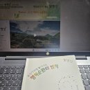 명상 | 대구명상센터 추천 | 16년 경험자가 말하는 빛명상 솔직 후기