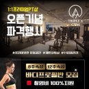 트리플에이스튜디오 이미지