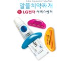 엘지전자유성서비스센터 이미지