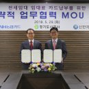 신한주택관리 이미지