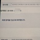 도지역 합격자 저렴하게 책 판매합니다 (일부 끌올, 교육학/일영/번역본 추가) 이미지