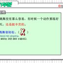 New HSK  한권으로 끝내기 4급 독해 (1) | [HSK 4급 총평 01월 시험] HSK4급 2026년 01월 10일 시험_남미숙 중국어 연구소