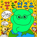 [일상] 2024년 12월 2째주 호랑이의 일상
