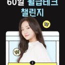 탑마을주공8단지 이미지