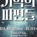 문화공간151 이미지