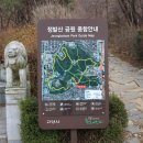 정발산공원 화장실-2 이미지