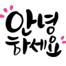 아산드림의원 이미지