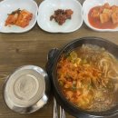 숯거리국밥 이미지