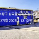 강남데시앙공인중개사사무소 이미지