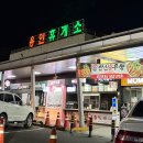 둔산중로-42 | 인천-대구-대전 대구1박2일코스 수성못 아르떼수성랜드 진미막창 호보스피자 대선칼국수 내돈내산