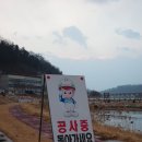 강변. 조각공원길 이미지