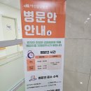 충무약국 | 천안아산 명절에 여는 소아과 아산충무병원 소아과 1인실 준비물 병원비 3개월 24개월 아기 폐렴 입원후기