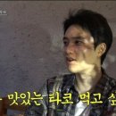 더타코부스 강남자곡점
