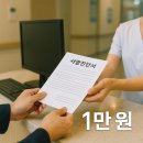 옥우재