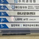 참진약국 이미지