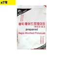 은진유통