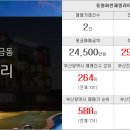개화부동산공인중개사사무소 이미지