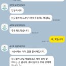 더달다