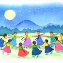 강강술래 이미지