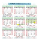 돌마초등학교 이미지