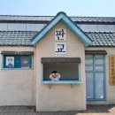 판교1리 이미지