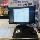 코아프라자 이미지