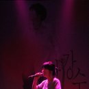 박강수콘서트 이미지