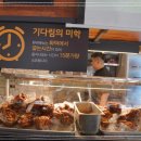 쫄깃+촉촉한 족발신선생 시흥정왕점 정왕동맛집