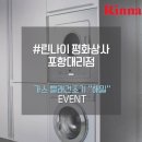 생활가스상사 이미지