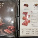 털보네집 이미지