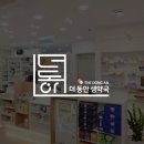 생약국 이미지