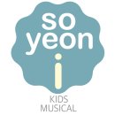 소연음악학원 | 2025년 첫 개강수업 ㅣ 2월 2회단기 ㅣ 뮤지컬 모아나2 넘버배우기
