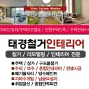 태경종합관리 이미지