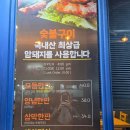 동네생막창 | 부산 토성동 돈실이 생막창 후기 – 숯불향 가득한 고기 맛집