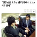 다수가 잘못 알고 있는 신발 사이즈 맞게 고르는 법 이미지