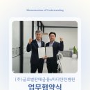 (주)탄탄글로벌