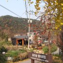 송죽마을회관 이미지