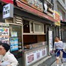 88떡마을 이미지